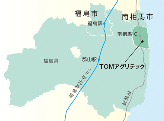 業務連携体制